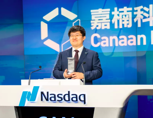 嘉楠發布首份上市財報 四季度業績大漲 兩大業務迎來春天