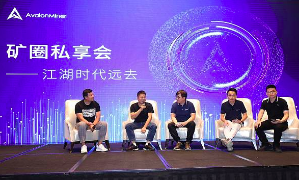 明年比特幣產量減半 礦圈將如何應對？