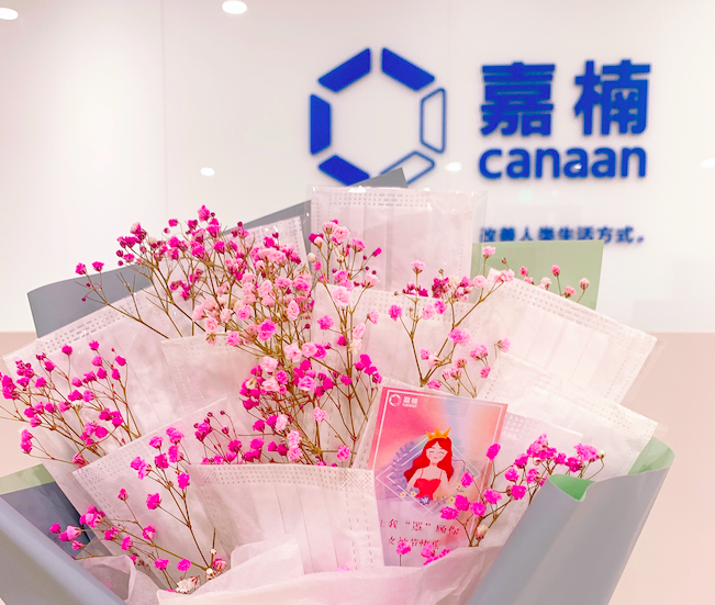 有我“罩”顧你，嘉楠神秘禮物令女神尖叫不已！
