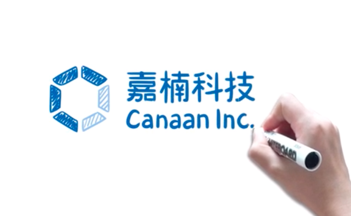 關于嘉楠科技