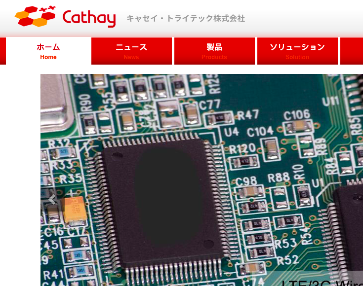 嘉楠科技攜手 Cathay Tri-Tech 啟動AI芯片及人臉識別模組在日本市場銷售